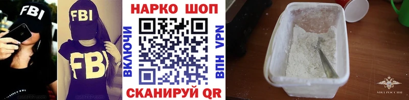 Наркота Калуга АМФ Мефедрон ГАШИШ Канабис