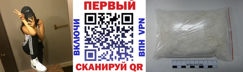 Амфетамин Розовый  Калуга 