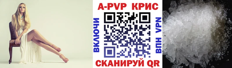 Alpha-PVP Соль  Калуга 
