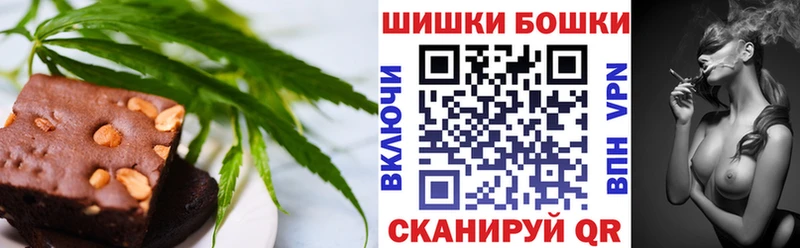 купить цена Калуга Еда ТГК марихуана