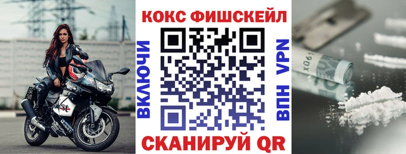 Кокаин 98% Калуга