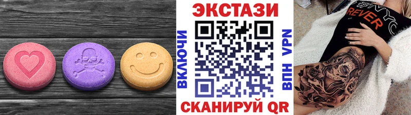 shop Telegram  Калуга  Экстази 99% 