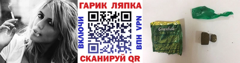 Гашиш Cannabis  omg ТОР  Калуга  сколько стоит 