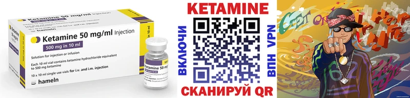 Кетамин ketamine что такое Калуга