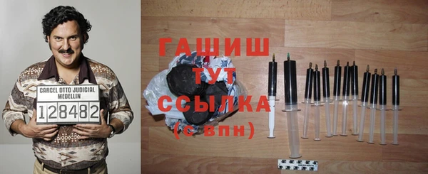 метамфетамин Богородицк