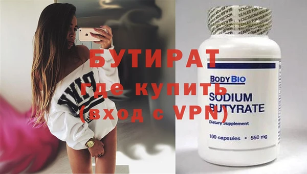 героин Богородск