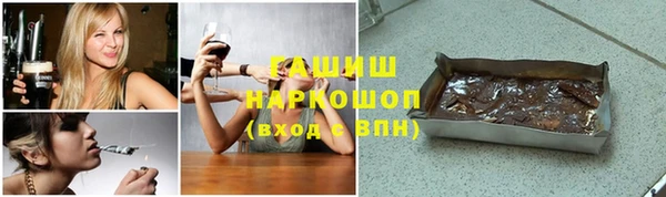 героин Богородск