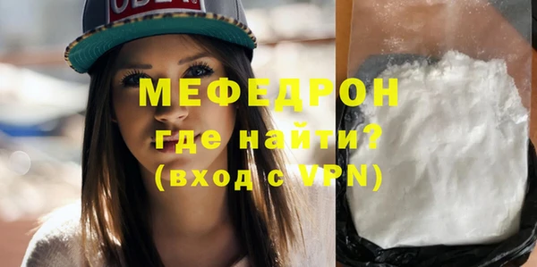 метамфетамин Богородицк