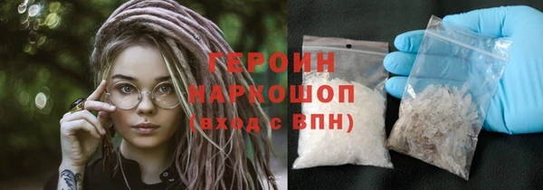 метамфетамин Богородицк
