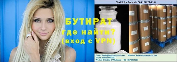 кокаин Богданович
