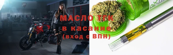 метамфетамин Богородицк