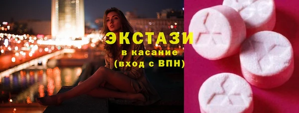 метамфетамин Богородицк