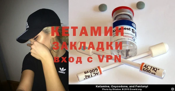 кокаин Богданович