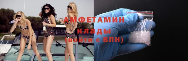 метамфетамин Богородицк