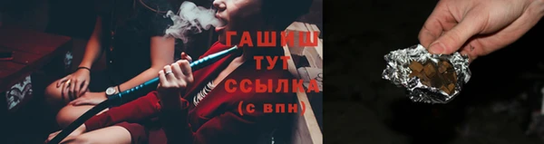 метамфетамин Богородицк