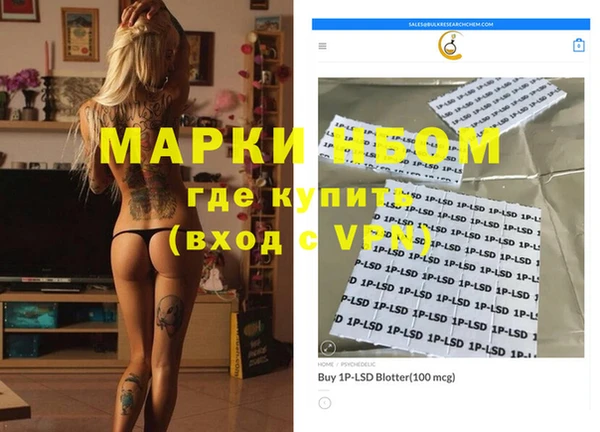 метамфетамин Богородицк