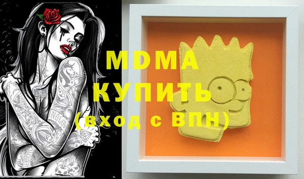 метамфетамин Богородицк