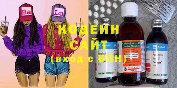 метамфетамин Богородицк