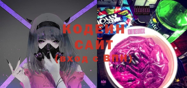 метамфетамин Богородицк