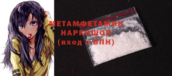 метамфетамин Богородицк