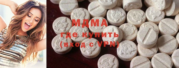 героин Богородск
