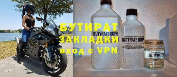 метамфетамин Богородицк