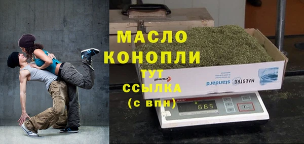 метамфетамин Богородицк