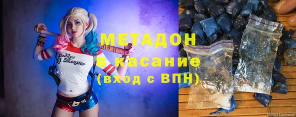 героин Богородск