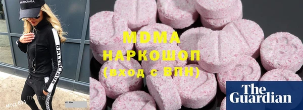 метамфетамин Богородицк