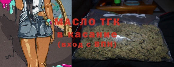 метамфетамин Богородицк