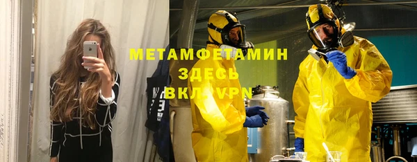 героин Богородск