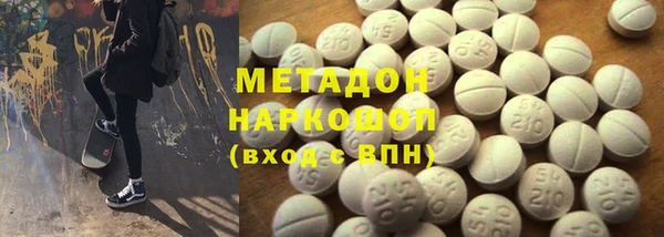 метамфетамин Богородицк