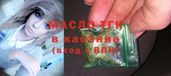 метамфетамин Богородицк