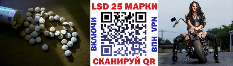 ЛСД экстази кислота  Калуга 