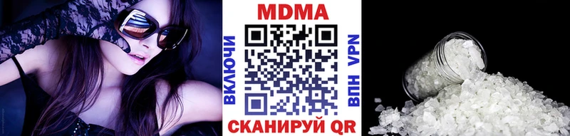 МДМА Molly  Калуга 
