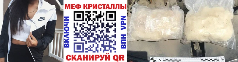 наркота  Калуга  МЯУ-МЯУ mephedrone 