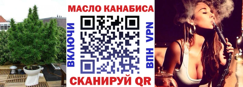 ТГК концентрат  купить   Калуга 