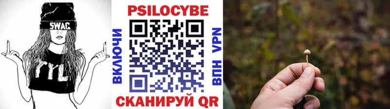 Галлюциногенные грибы ЛСД  Калуга 